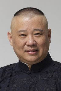 Degang Guo