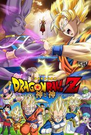 Dragon Ball Z: Battle of Gods