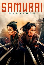 Samurai Marathon