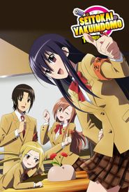 Seitokai Yakuindomo the Movie