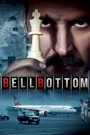 Bellbottom