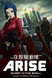 Ghost in the Shell: Arise - Border 2: Ghost Whispers