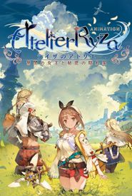 Atelier Ryza: Ever Darkness & the Secret Hideout