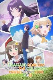 Osamake: Romcom Where the Childhood Friend Won't Lose