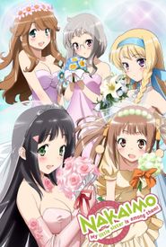 Nakaimo: My Little Sister Is Among Them