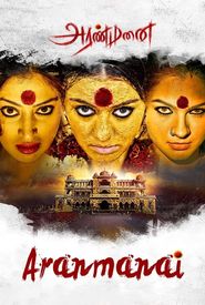 Aranmanai