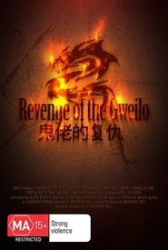 Revenge of the Gweilo