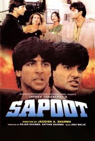 Sapoot