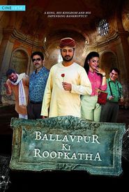 Ballavpur Ki Roopkatha