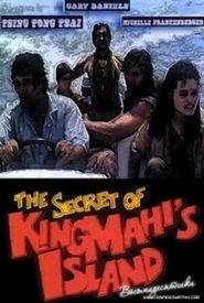 The Secret of King Mahi's Island