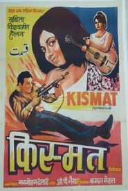 Kismat