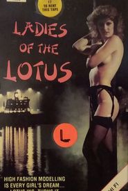 Ladies of the Lotus