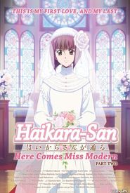 Haikara-san: Here Comes Miss Modern Part 2