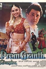 PremGranth