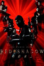 Red Shadow: Akakage