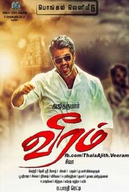 Veeram