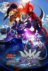 Kamen Rider Build New World: Kamen Rider Cross-Z