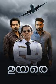 Uyare