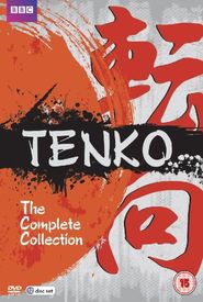 Tenko