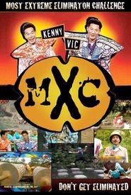 Most Extreme Elimination Challenge