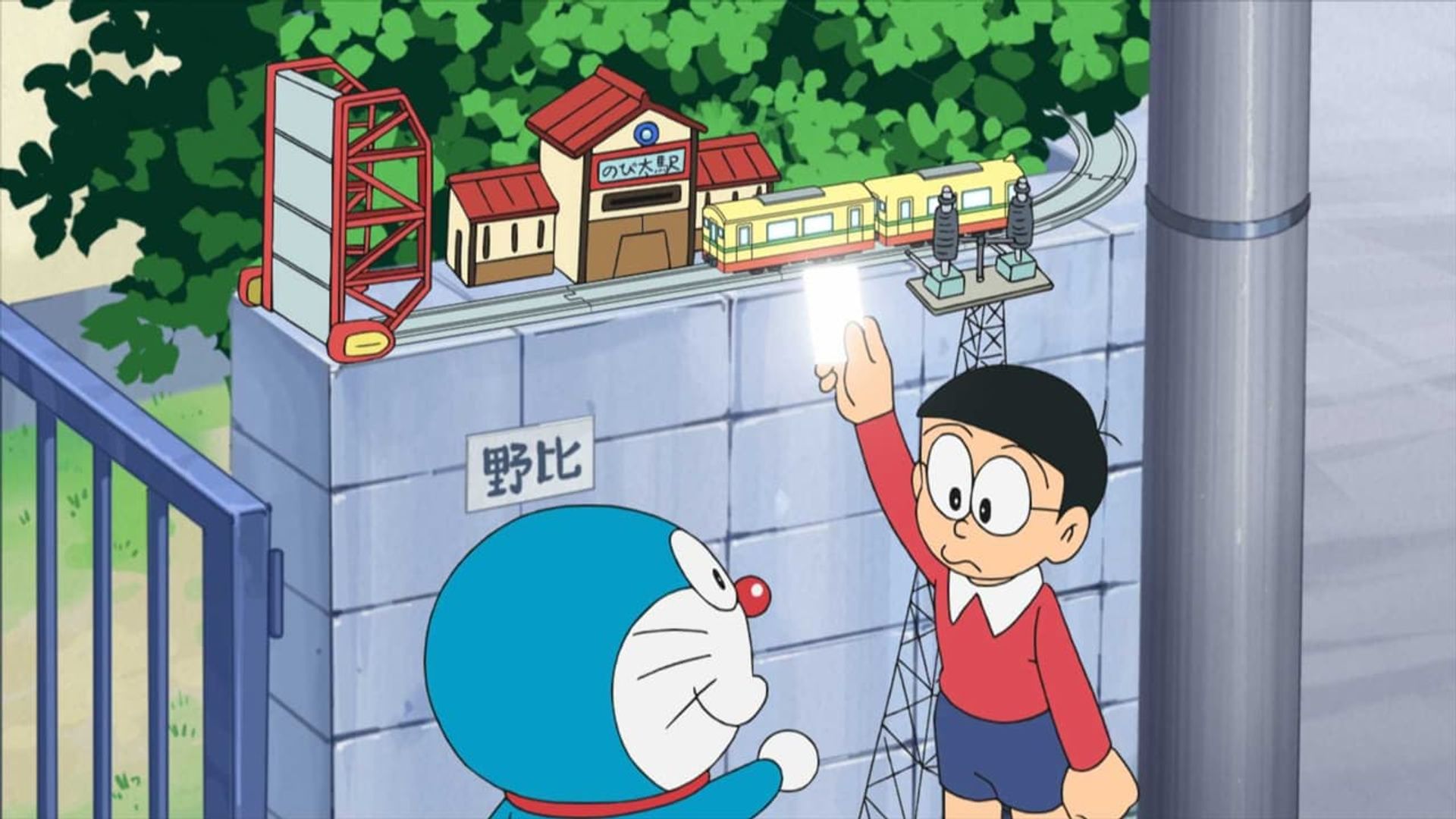 Doraemon background