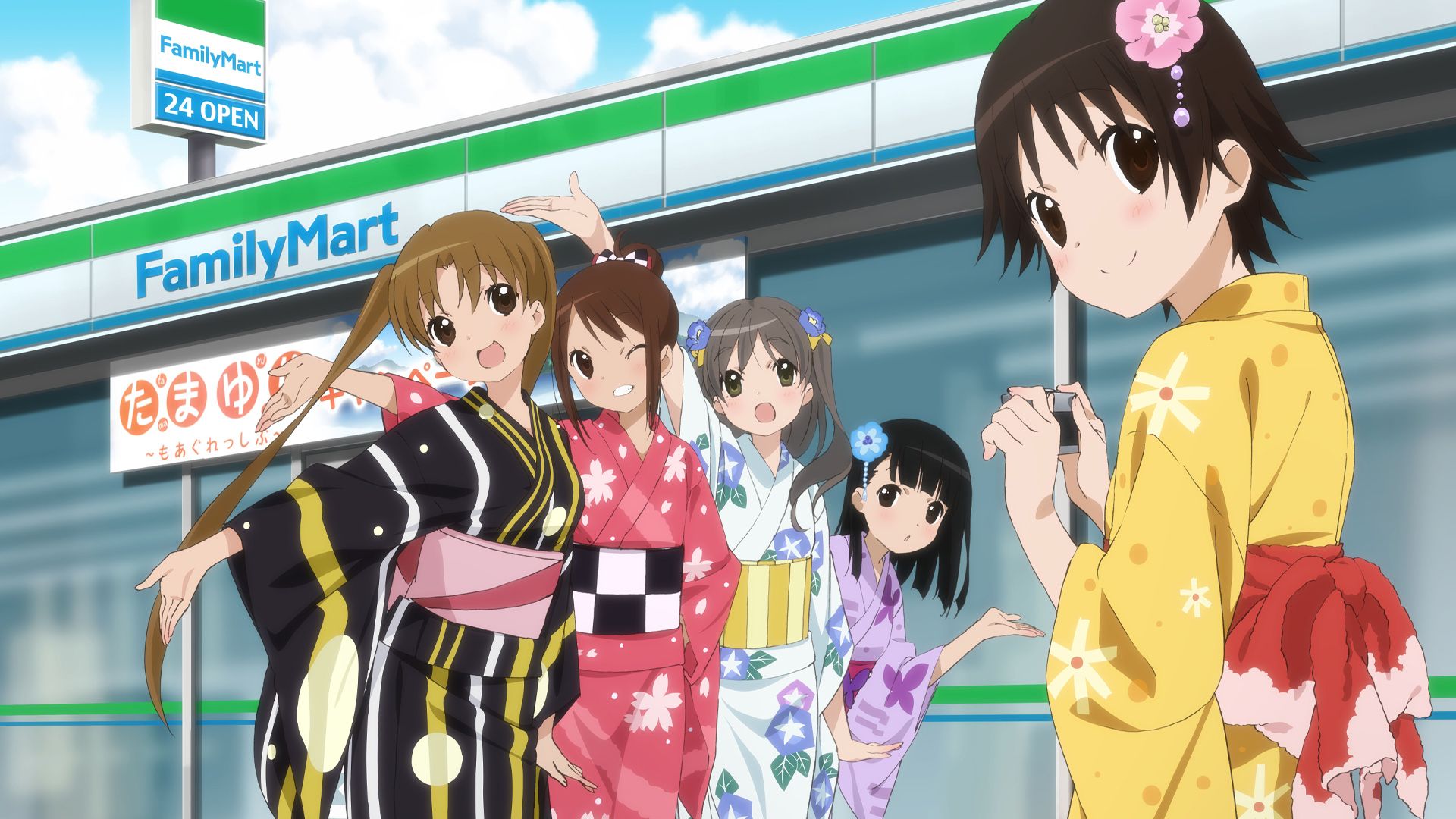 Tamayura: Hitotose background