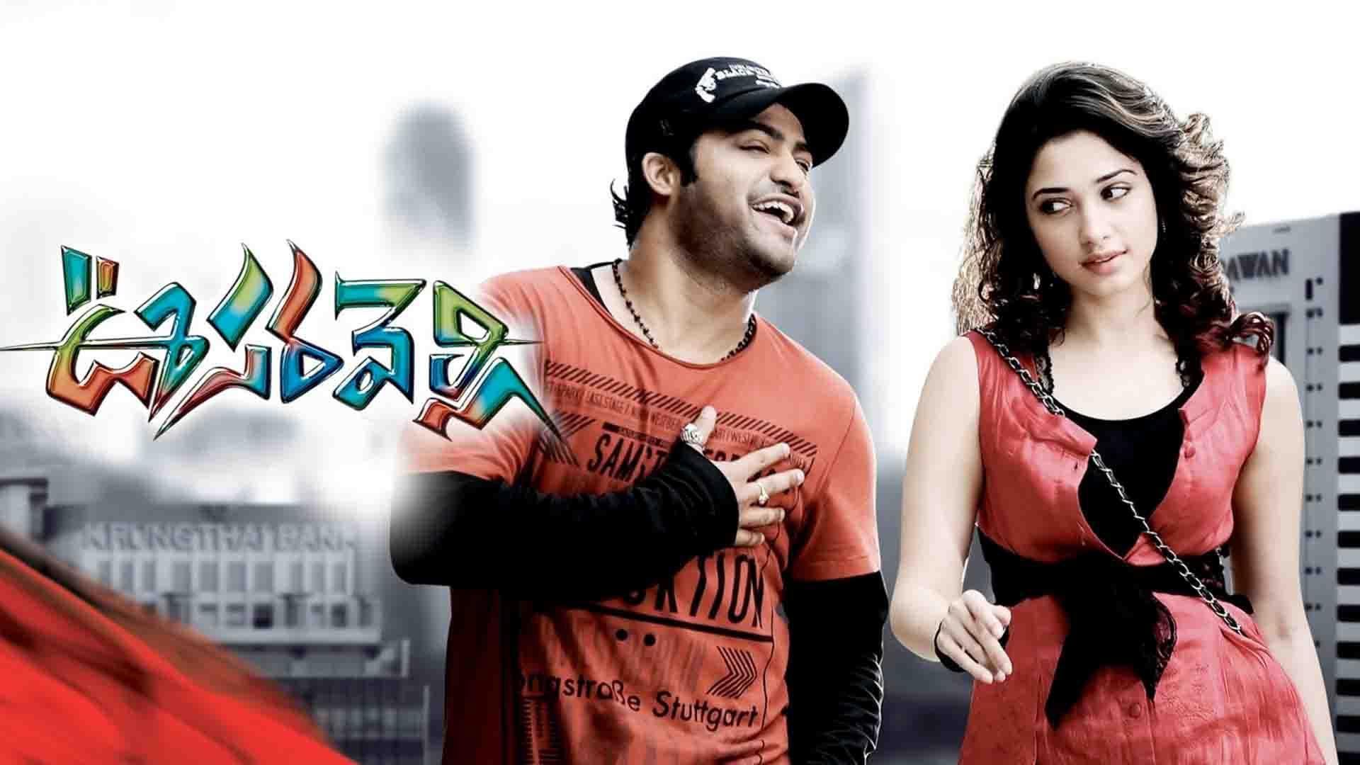 Oosaravelli background