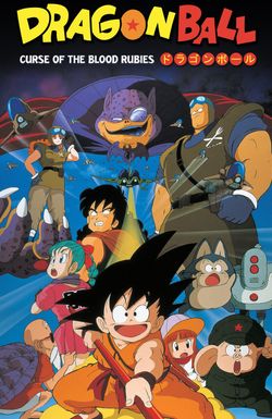 Dragon Ball: Curse of the Blood Rubies