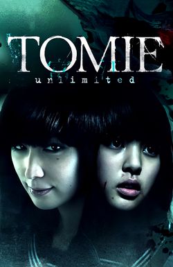 Tomie: Unlimited