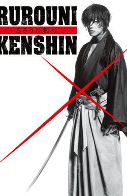 Rurouni Kenshin Part I: Origins