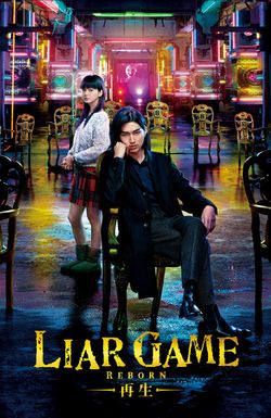 Liar Game: Reborn