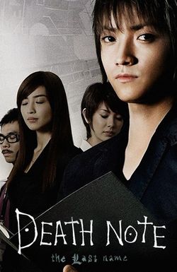 Death Note: The Last Name