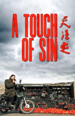 A Touch of Sin