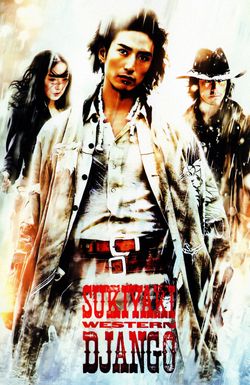 Sukiyaki Western Django