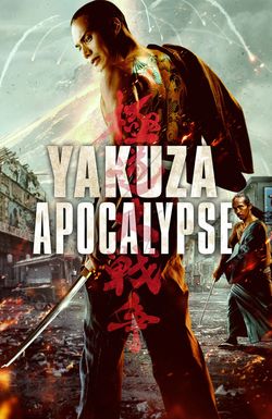 Yakuza Apocalypse