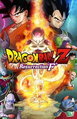 Dragon Ball Z: Resurrection 