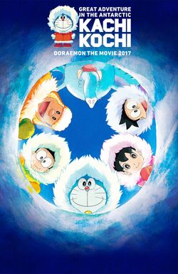 Doraemon: Great Adventure in the Antarctic Kachi Kochi