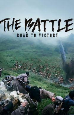 The Battle: Roar to Victory