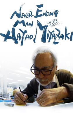 Never-Ending Man: Hayao Miyazaki