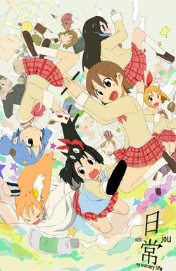 Nichijou: My Ordinary Life