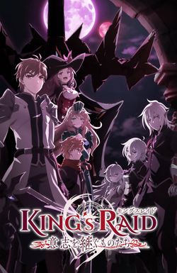 King's Raid: Successors of the Will