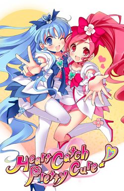 HeartCatch PreCure!