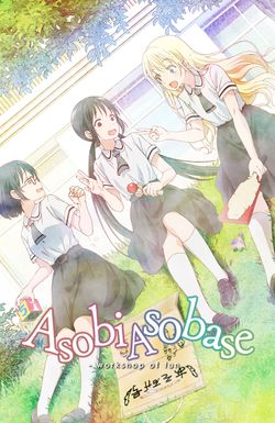 Asobi Asobase: Workshop of Fun