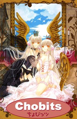 Chobits