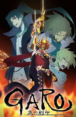 Garo the Animation