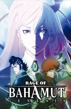 Rage of Bahamut: Genesis