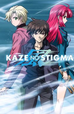 Kaze no Stigma