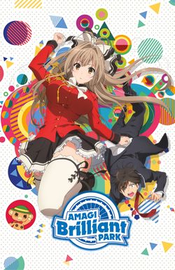 Amagi Brilliant Park