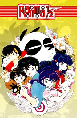 Ranma ½