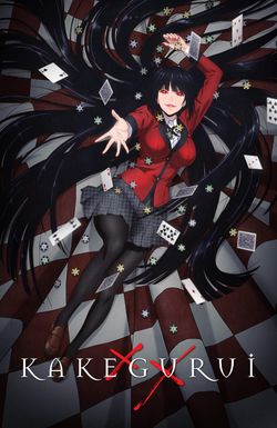 Kakegurui